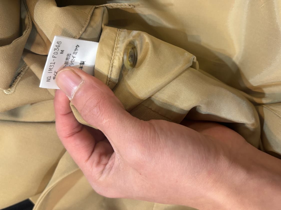 이세이미야케 자켓 M 상품이미지8