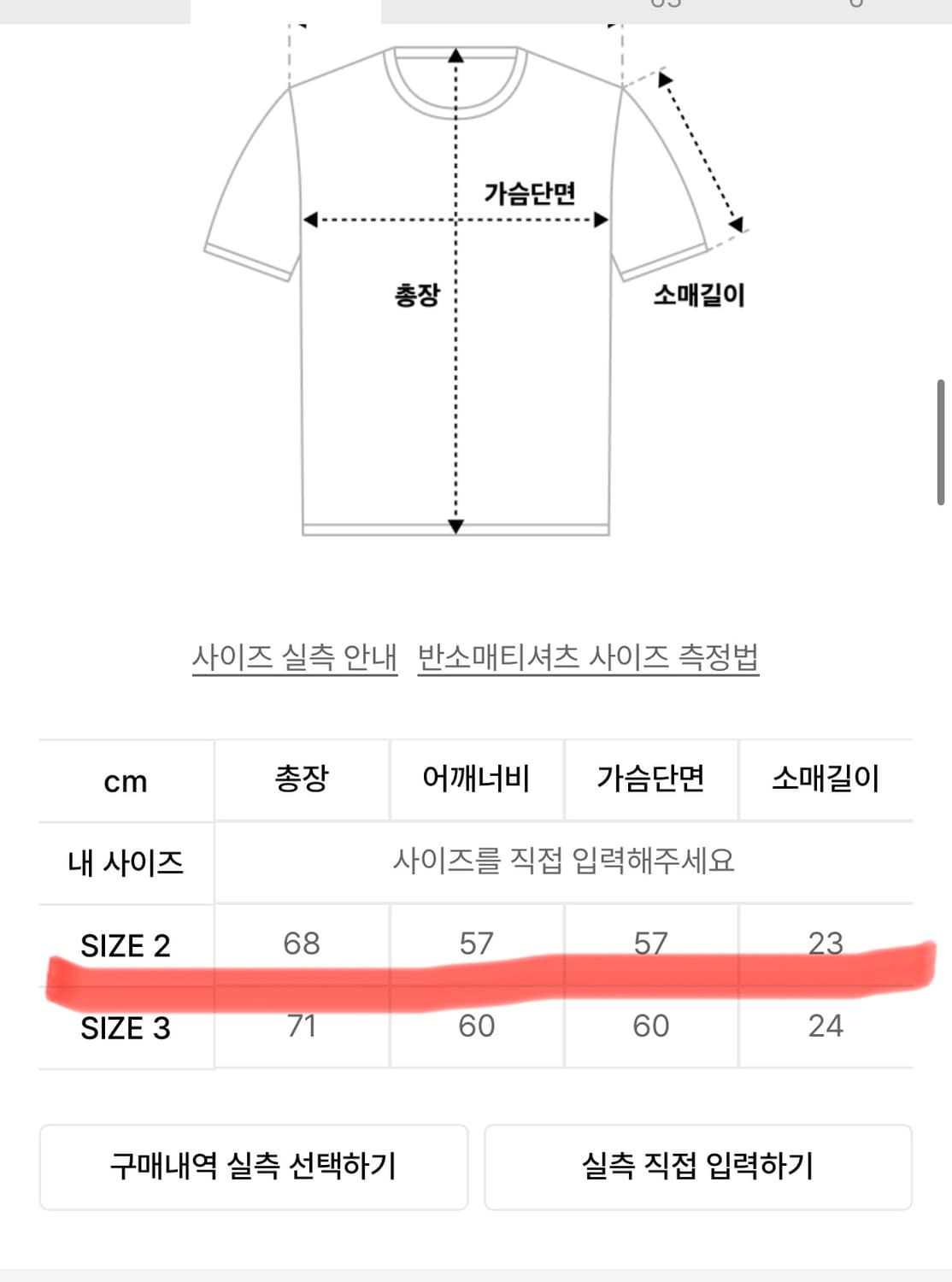 메인부스 오버핏 펀칭 스웨터  상품이미지8