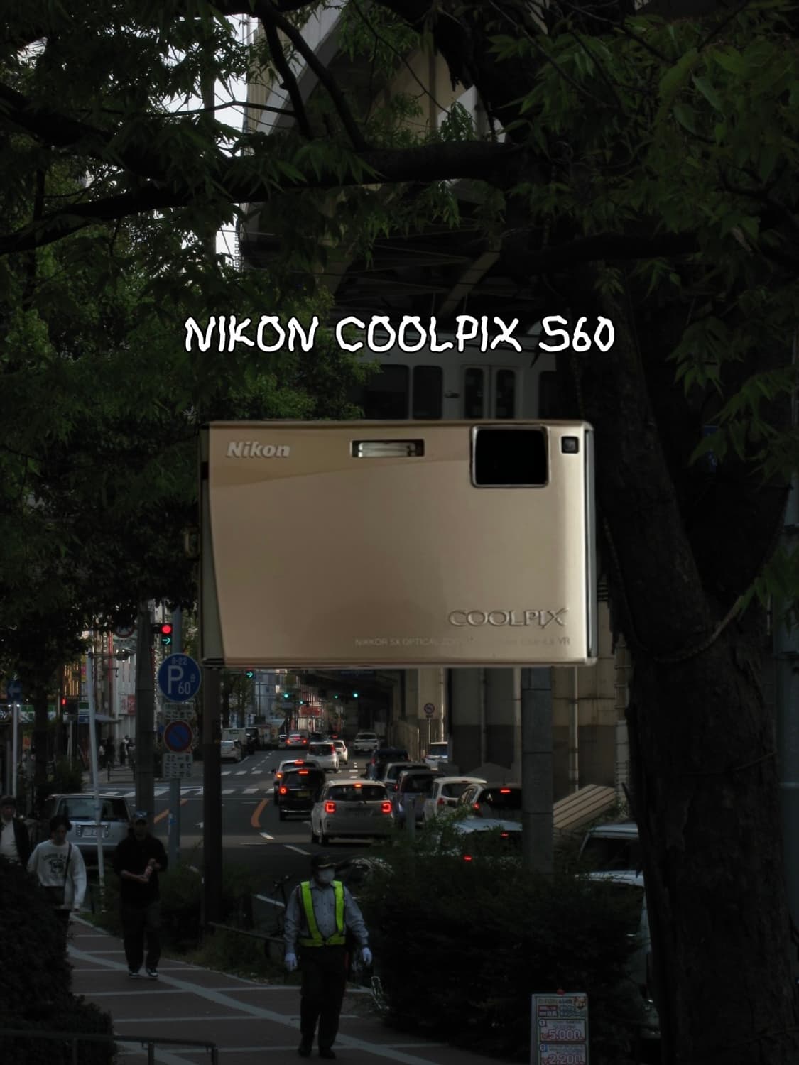 니콘 쿨픽스 S60 빈티지디카 디지털카메라 상품이미지1