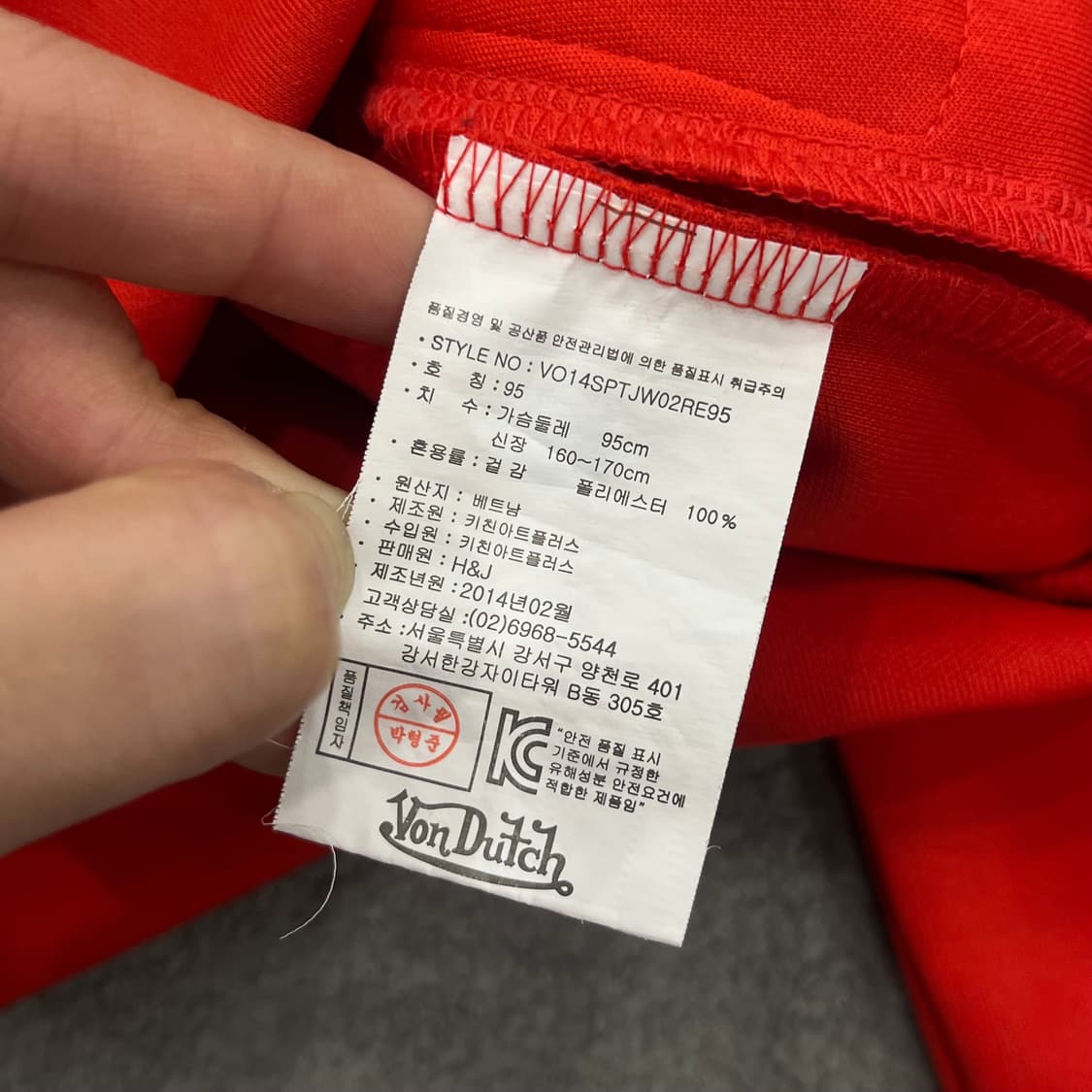95 본더치 y2k 더블 집업 트랙 자켓 상품이미지7