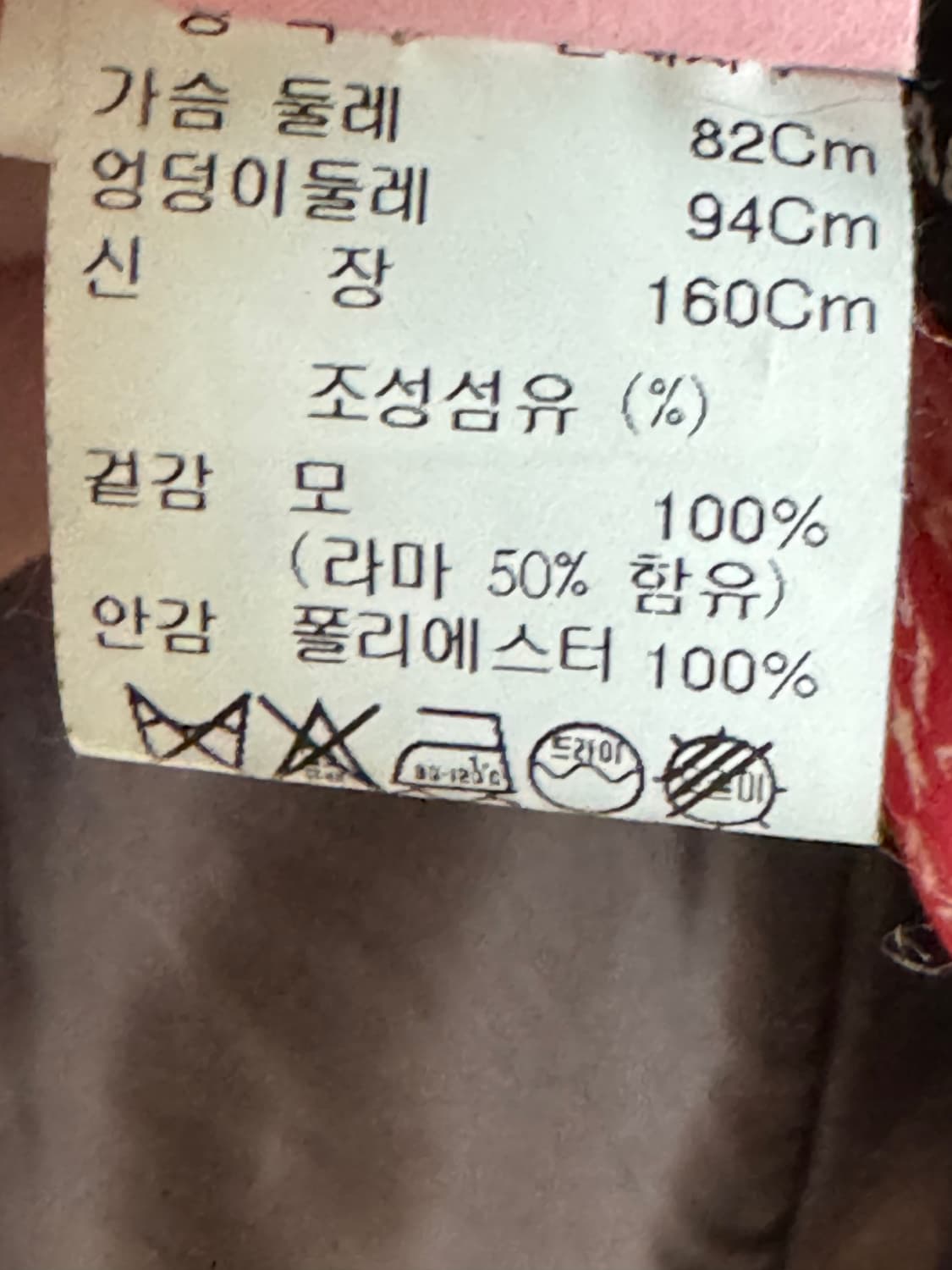 타임 라마 울 코트 (55) 상품이미지8