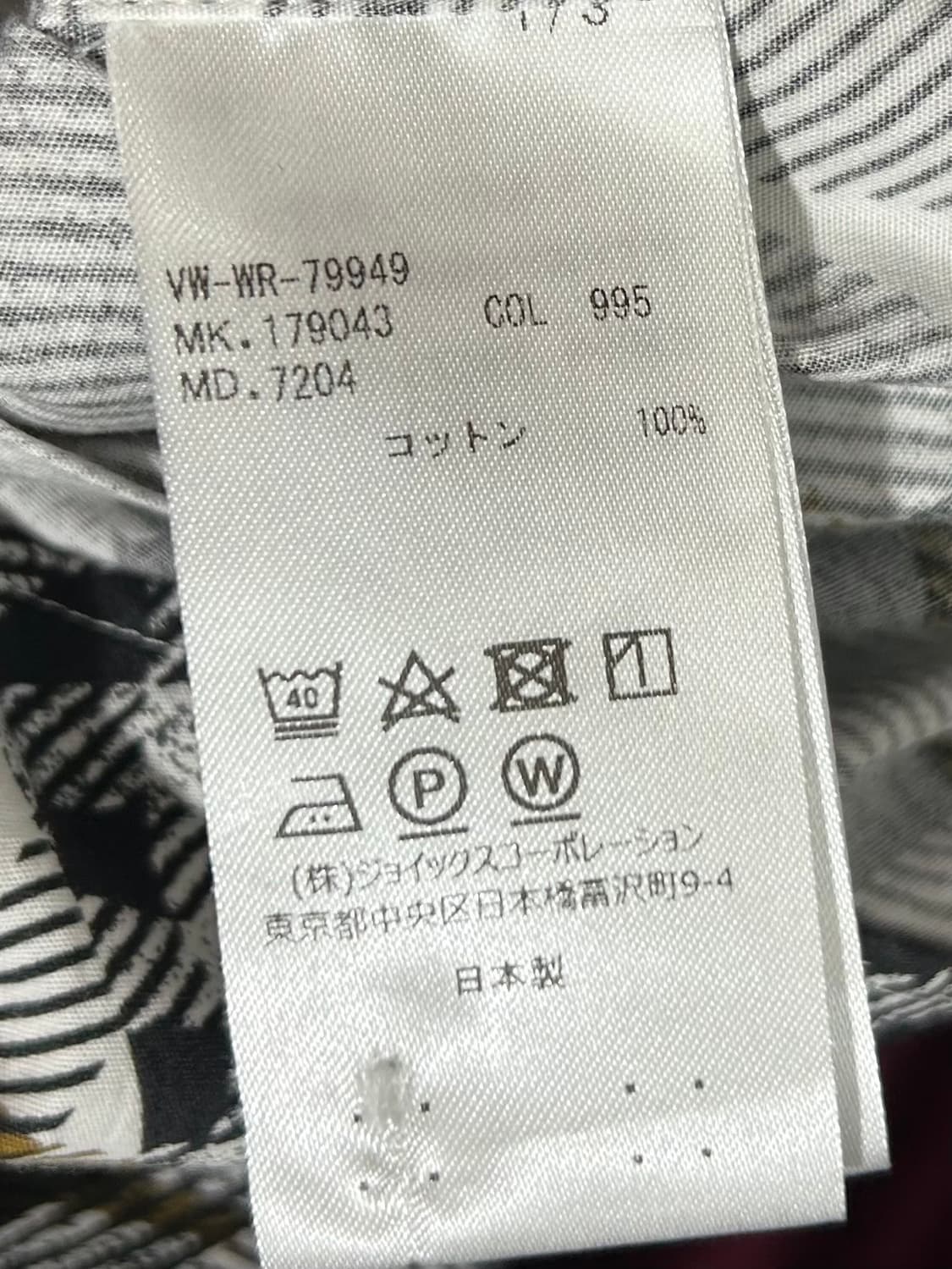 VIVIENNE WESTWOOD MAN nova check shirt 상품이미지9