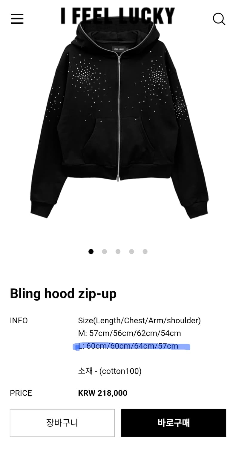 Ifeellucky bling hood zip-up 상품이미지1
