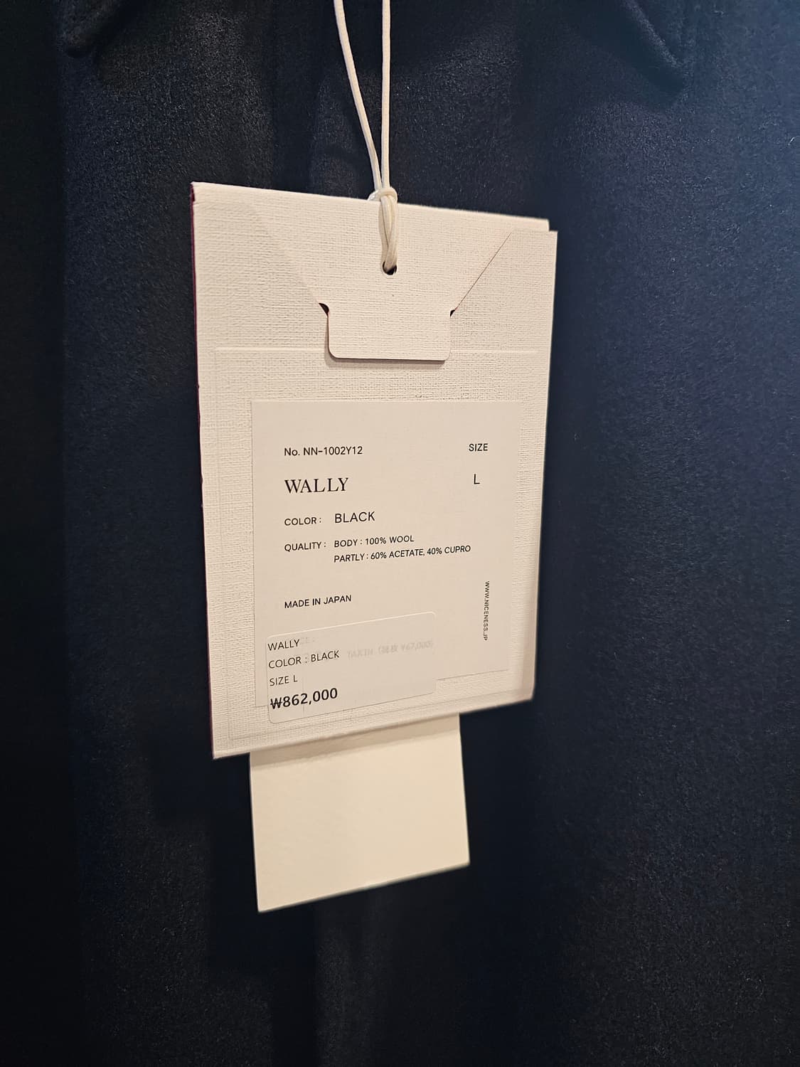 niceness 나이스네스 wally 울셔츠 L사이즈 상품이미지3