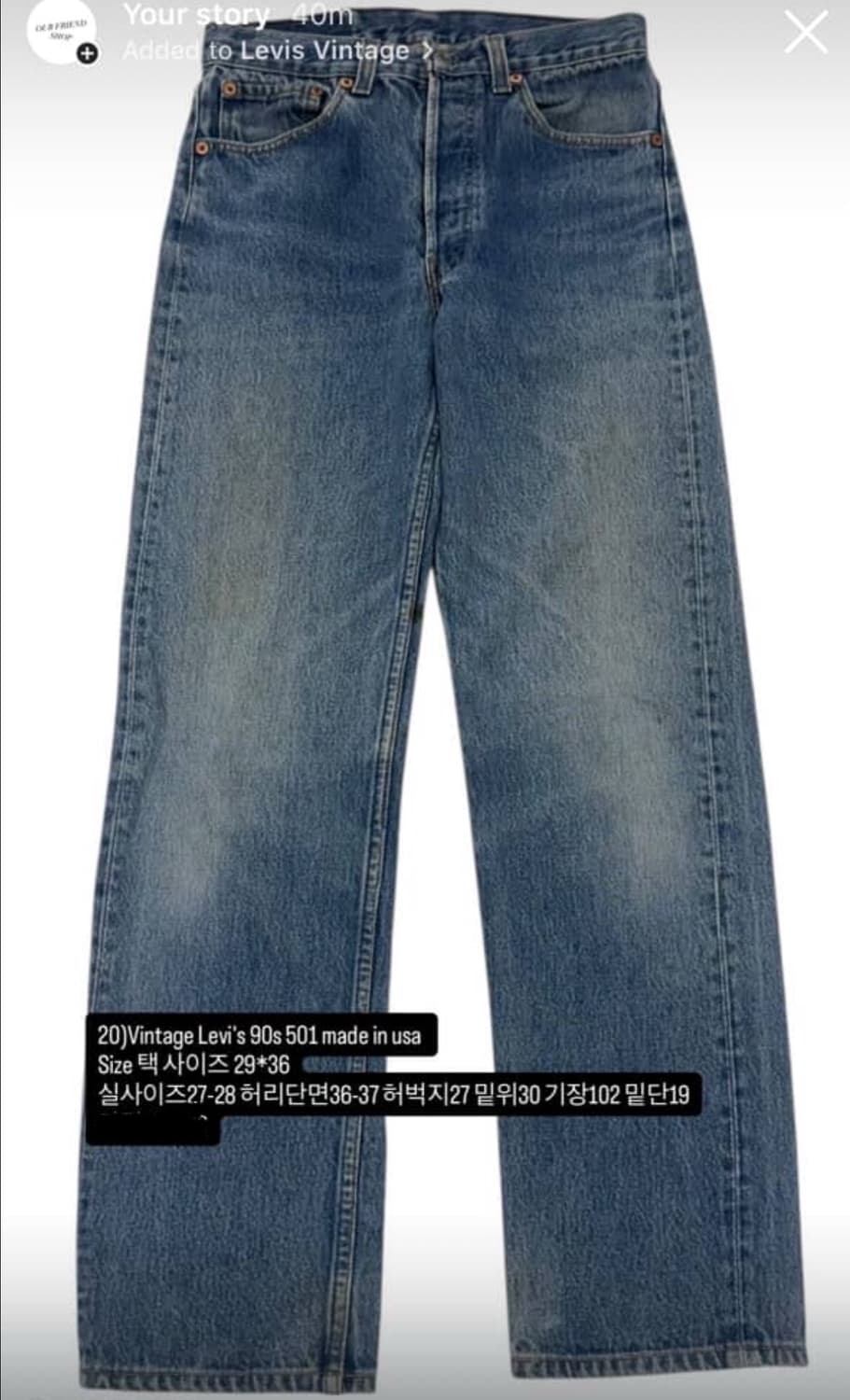 Vintage Levi's 90s 501 made in usa(리바이스) 상품이미지1