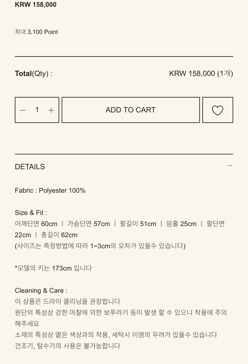 스무드무드 플리스 핑크(택포) 상품이미지2