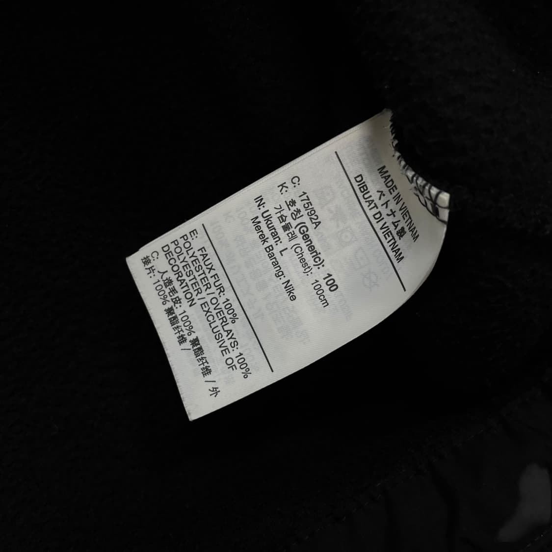 나이키 피그먼트 블랙 빅 포켓 후리스 자켓 상품이미지4