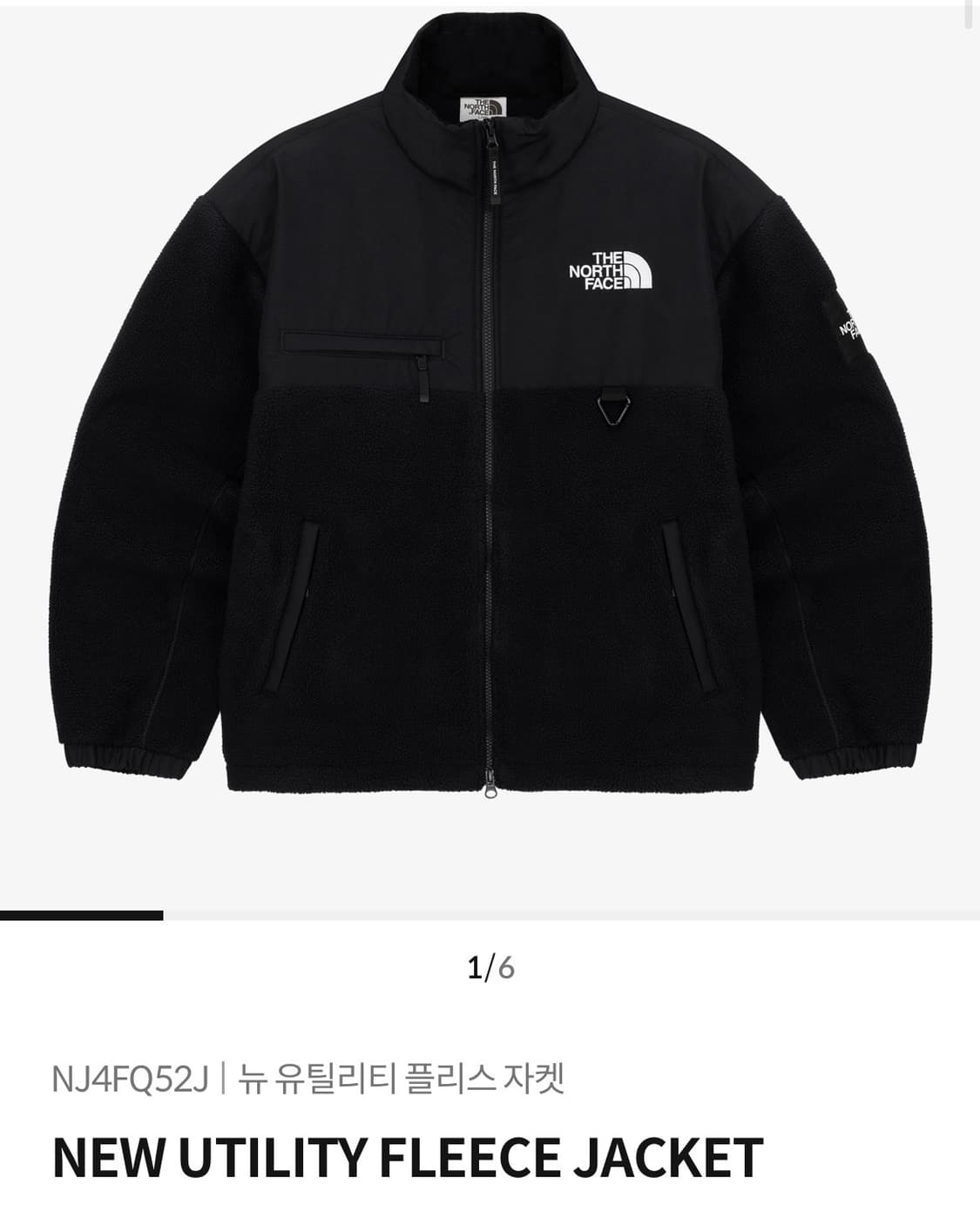 [L]노스페이스 뉴 유틸리티 플리스 자켓 블랙(NJ4FQ52J) 상품이미지1
