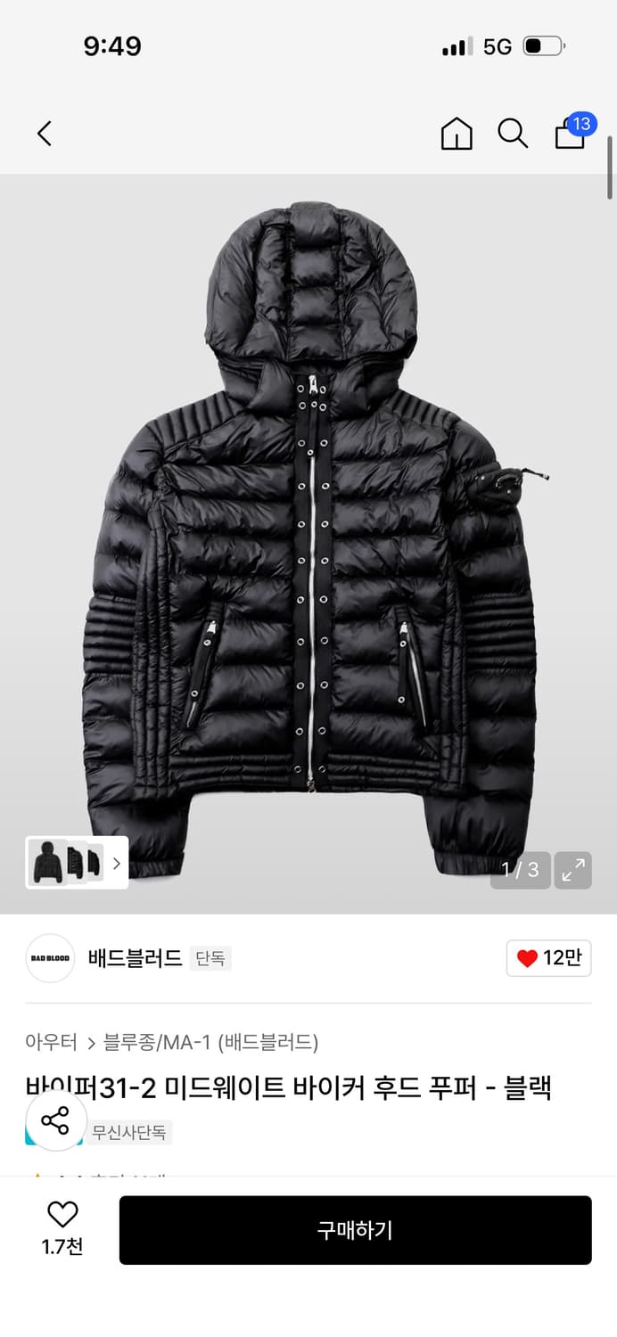 배드블러드 바이퍼 미드웨이트 바이커 푸퍼 패딩 L 상품이미지1