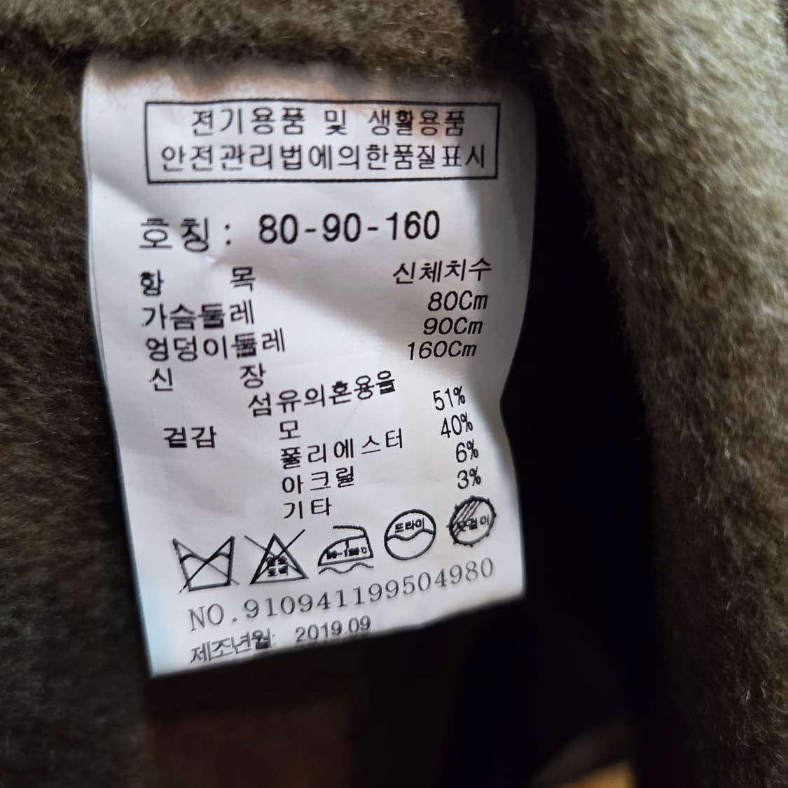 스튜디오 톰보이 울캐시미어 블렌드 더블 롱코트 상품이미지7