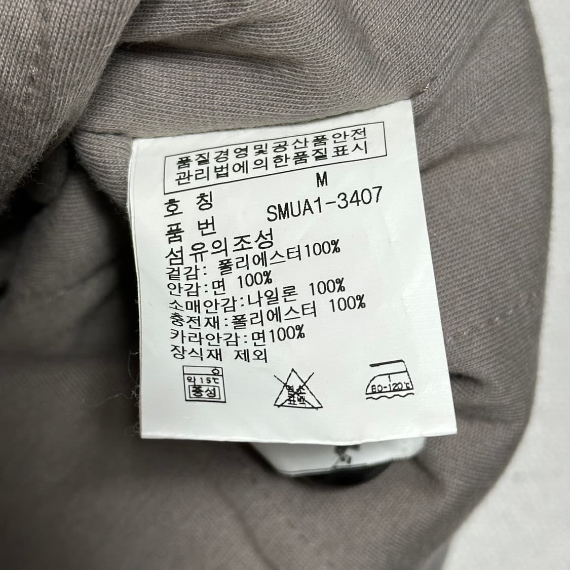 M 폴로랄프로렌 내장후드 메탈릭 그레이 폴리쉘 페리 자켓 상품이미지5