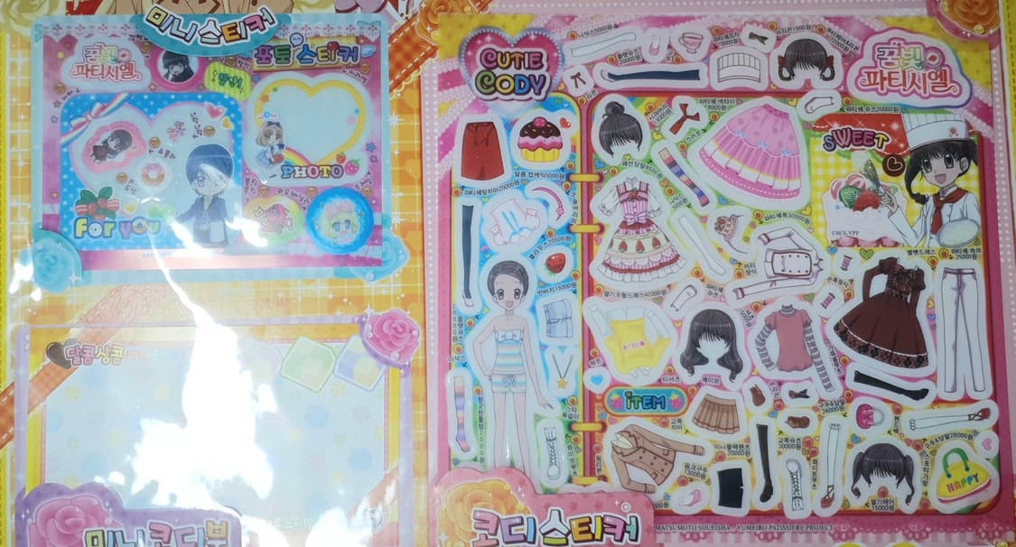 미개봉) 고전 꿈빛파티시엘 코디 쇼핑몰 스티커북 옷입히기 40p 상품이미지2