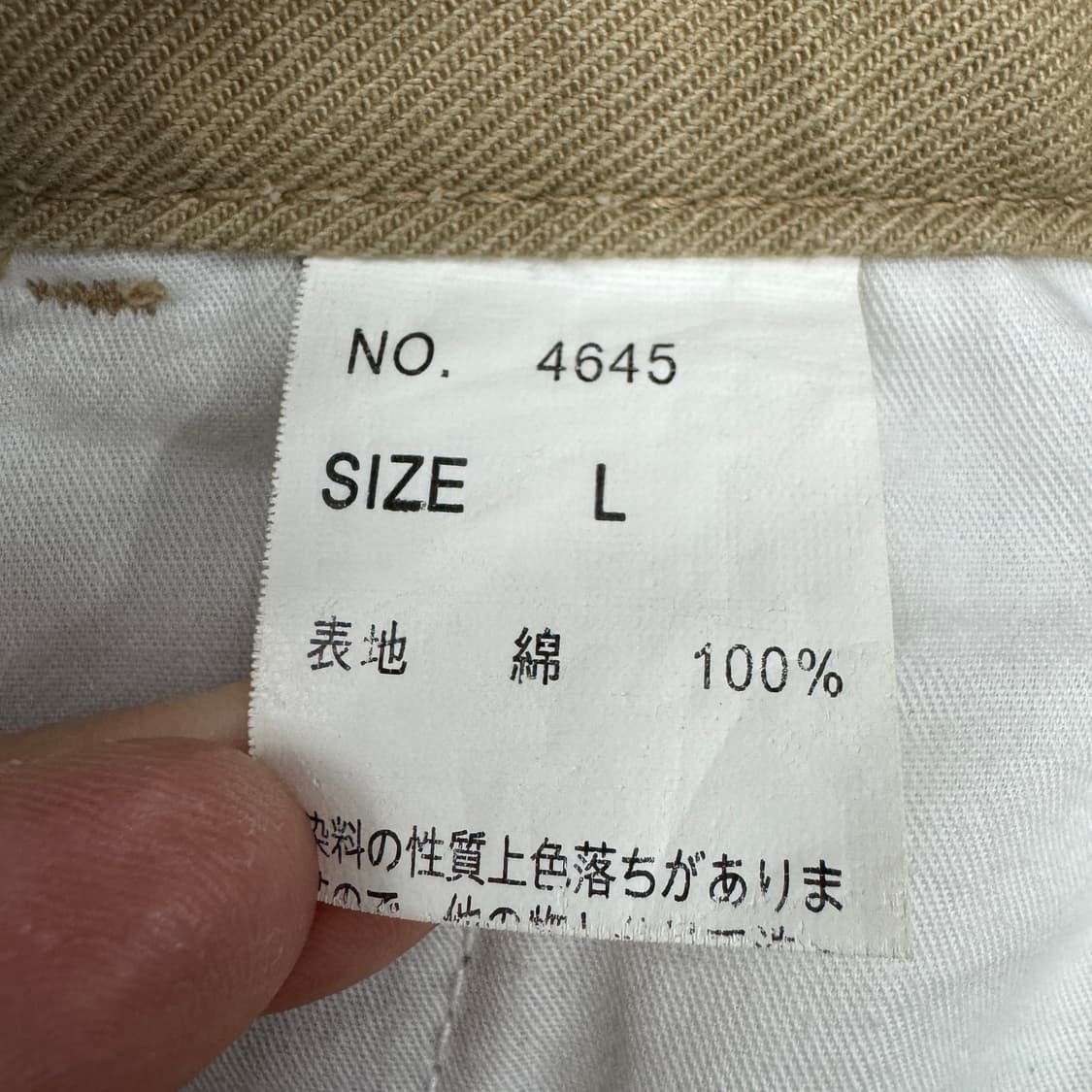 JPN 제팬 마리아 자수 워크클로딩 팬츠 상품이미지8