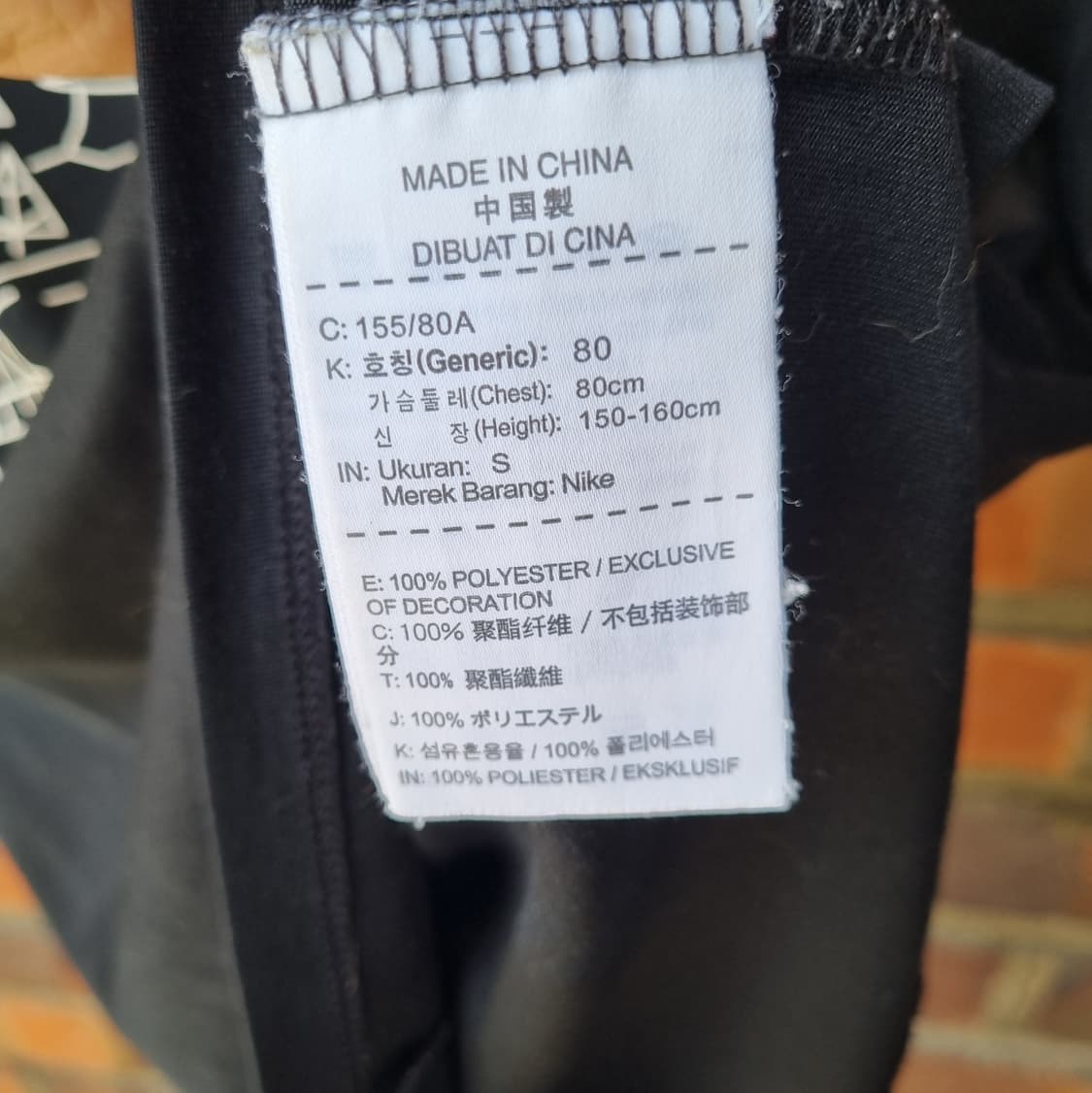 일본 나고야 나이키 엄청이쁜그래픽 한정판 마라톤 드라이핏 요가 러닝 운동 상품이미지7
