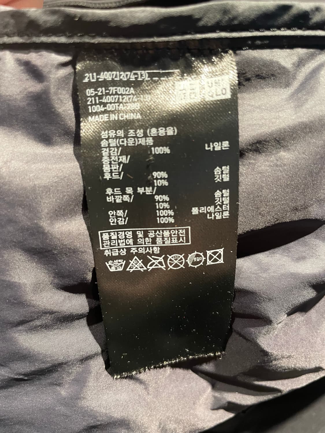 유니클로 다운파카 자켓 상품이미지6