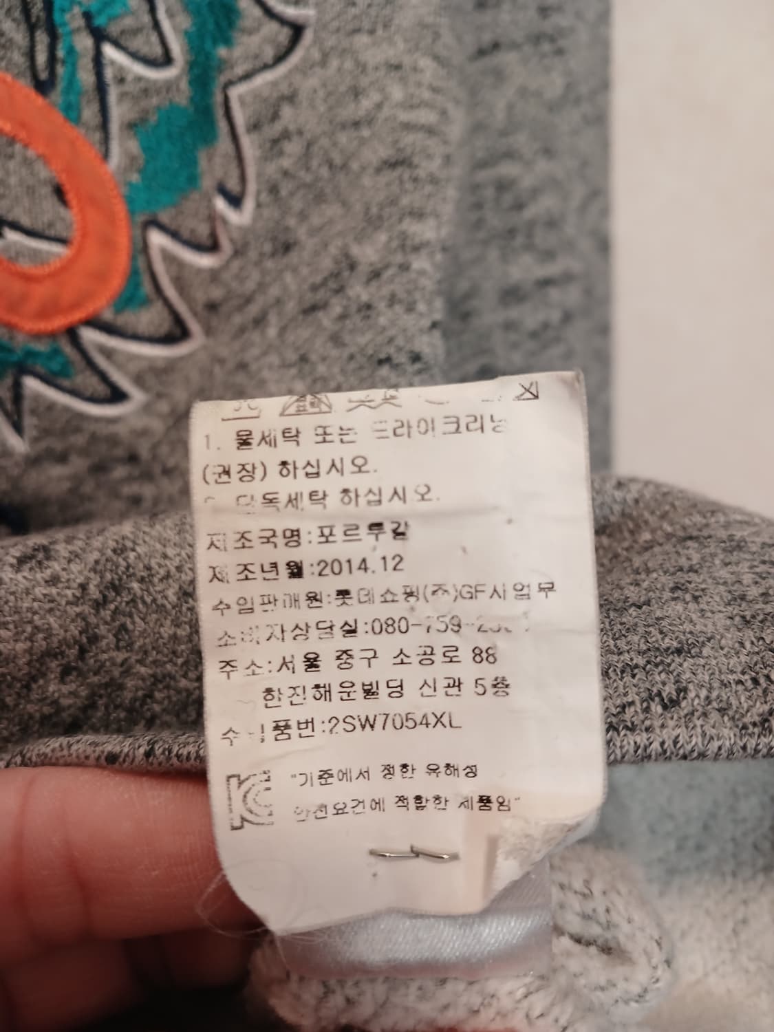 겐조 타이거 정품 여성 맨투맨 티셔츠 S 사이즈 상품이미지6