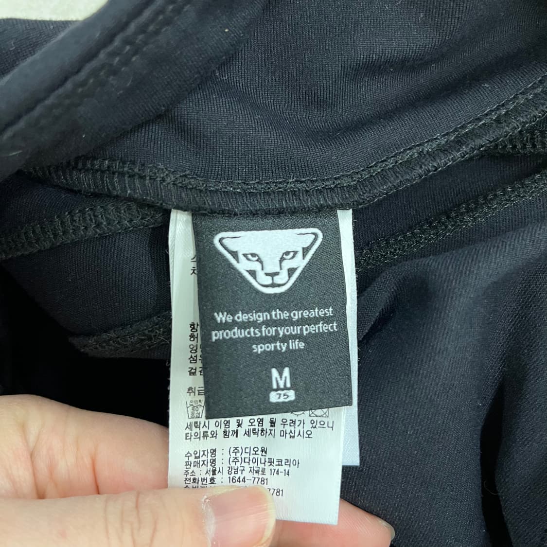 [M/75] 다이나핏 여성 바이탈 트레이닝 팬츠 츄리닝 바지 4011 상품이미지7