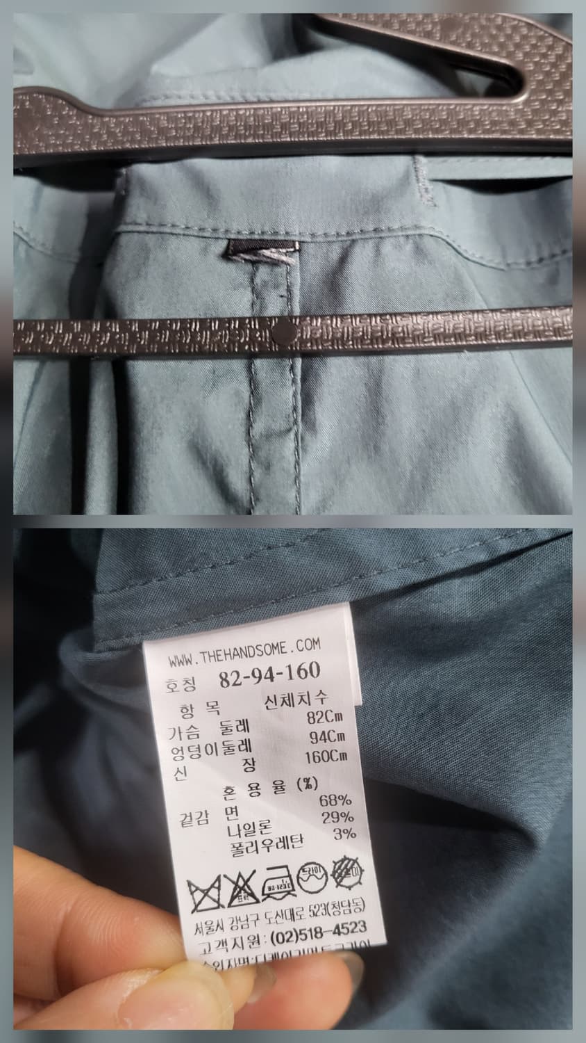 한섬 시스템 트렌치 셔링 롱자켓 상품이미지10