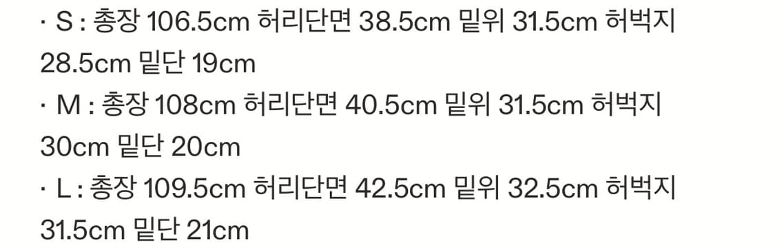 S) 서피스에디션 lost straight denim 상품이미지3
