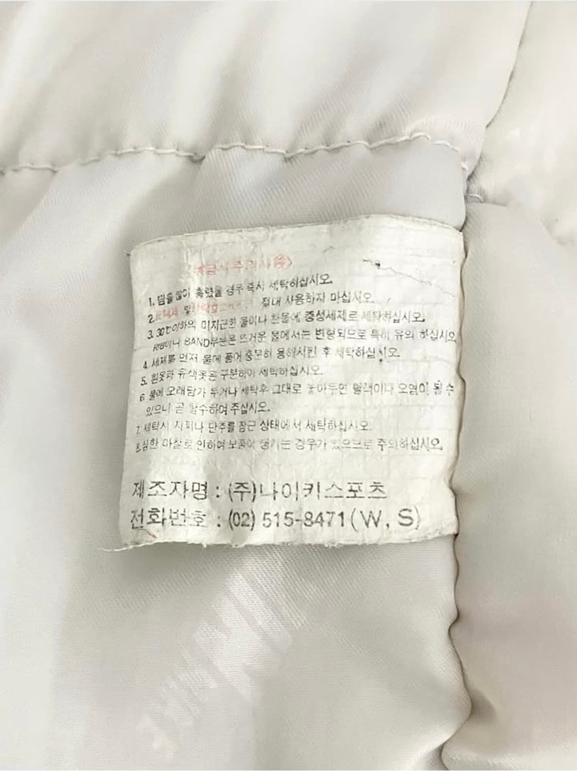 1992년 NIKE SKI ANORAK OG 상품이미지10