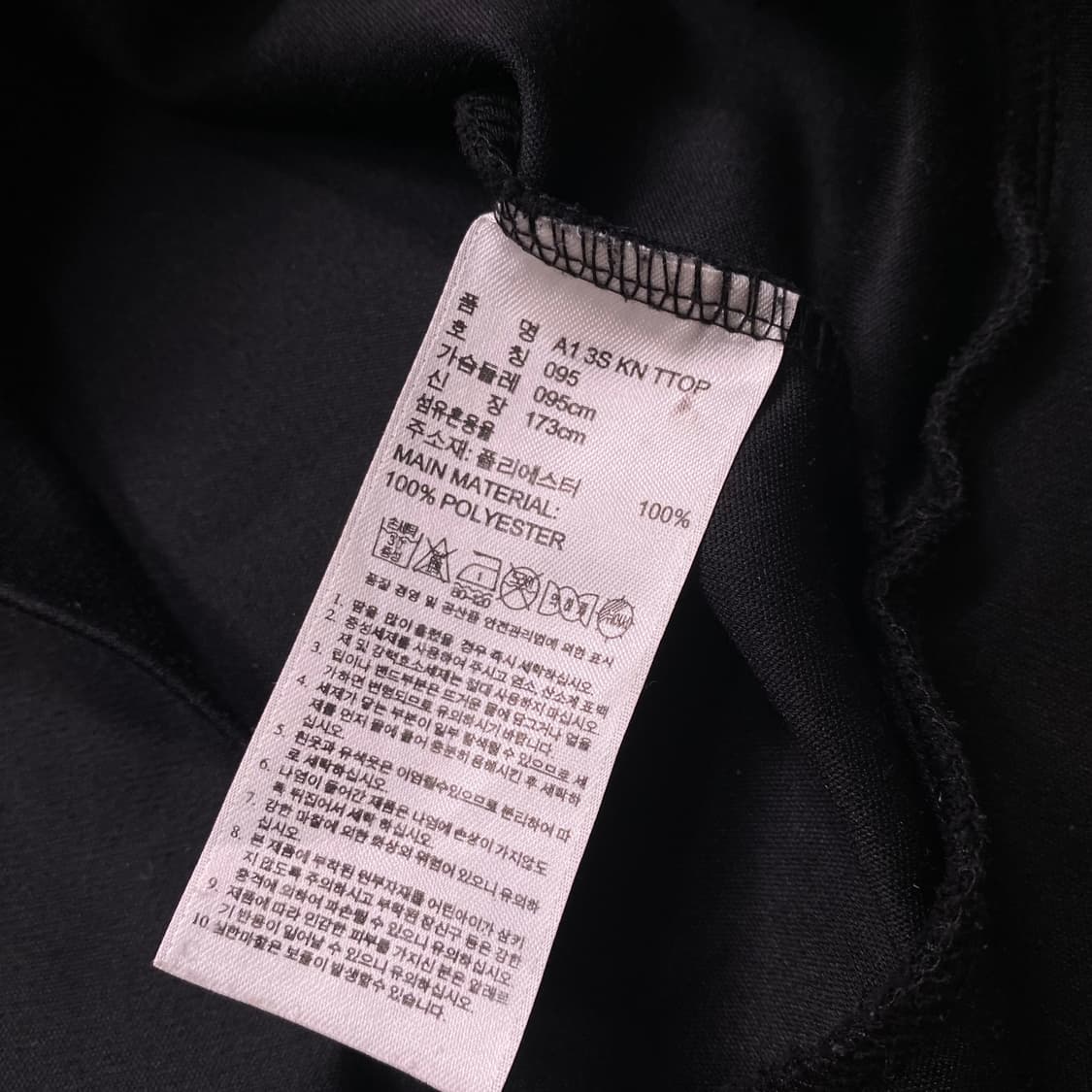 아디다스 검정 삼각 로고 져지 트랙탑 상품이미지5