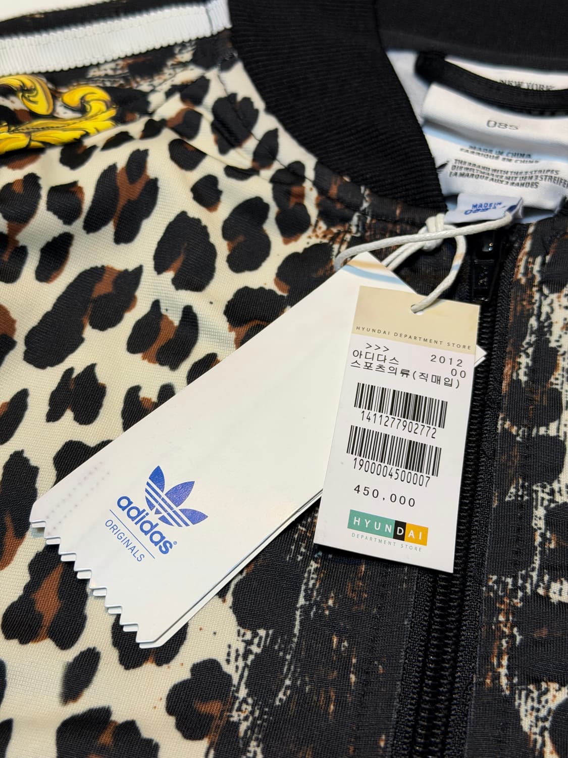 아디다스 X 제레미스캇 레오파드 트랙탑 져지 상품이미지4