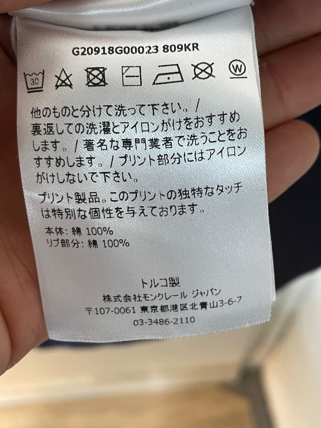 몽클레어 로고 패치 스웨셔츠 맨투맨 상품이미지6