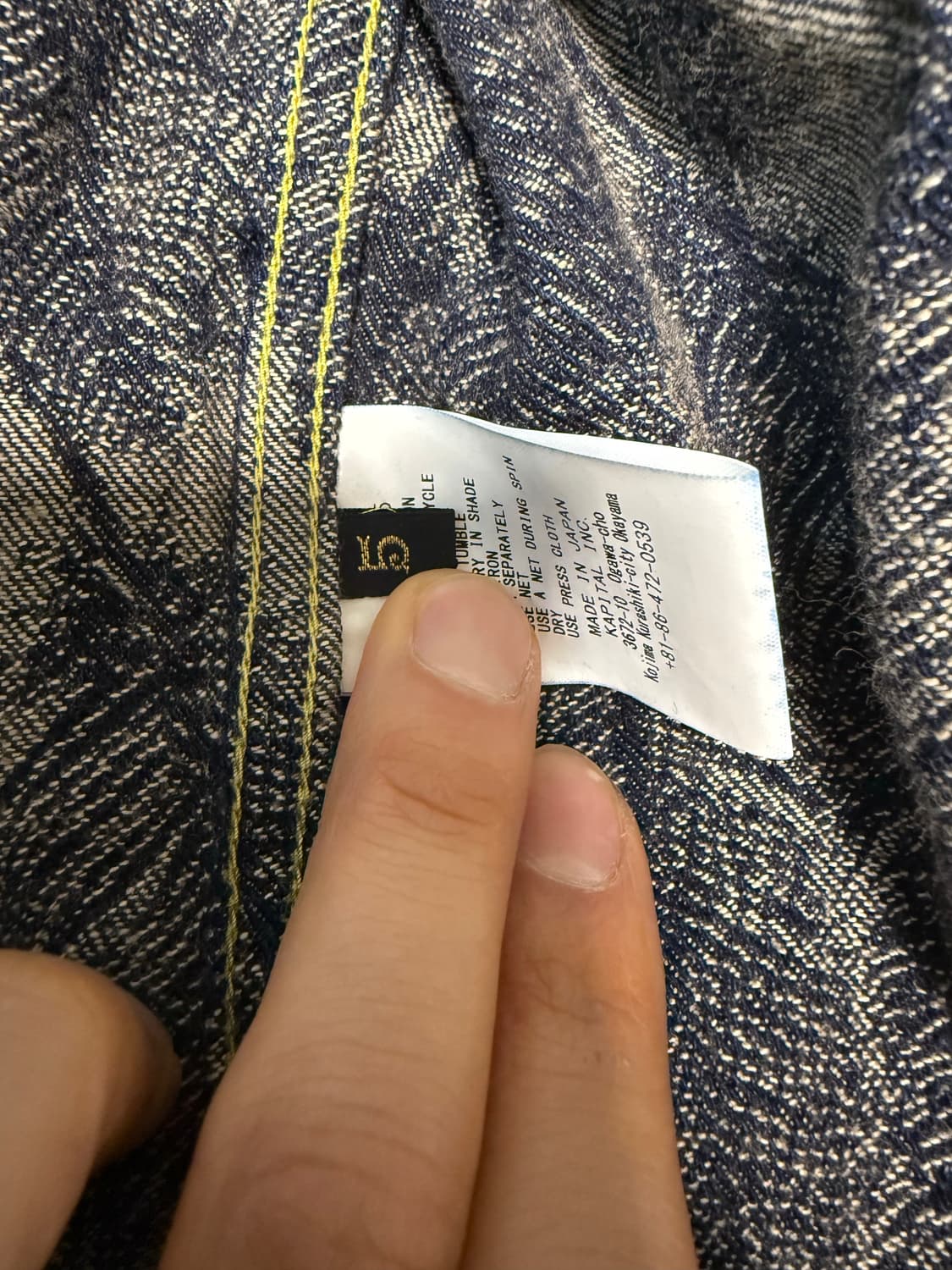 [2XL,5,110] 캐피탈 페더 데님 자켓 상품이미지4