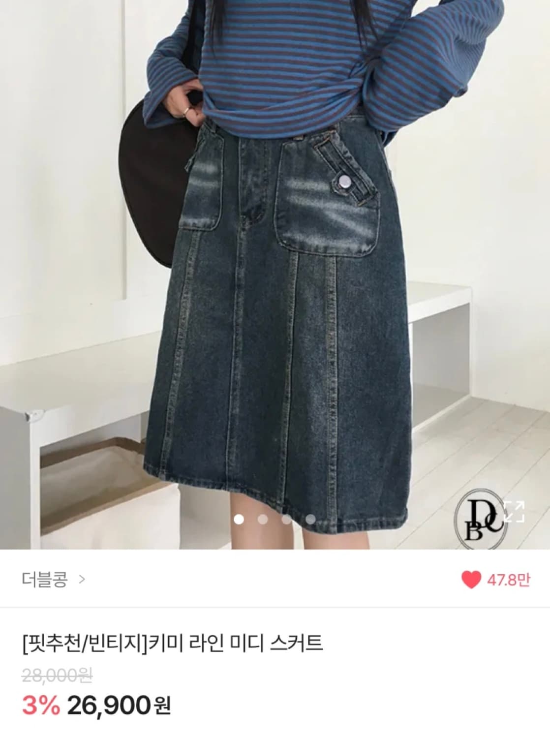 더블콩 키미 라인 미디 스커트 상품이미지1