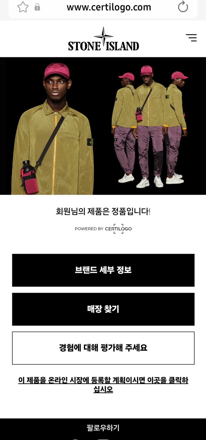 스톤아일랜드 앞로고 기모 맨투맨 2XL 상품이미지8