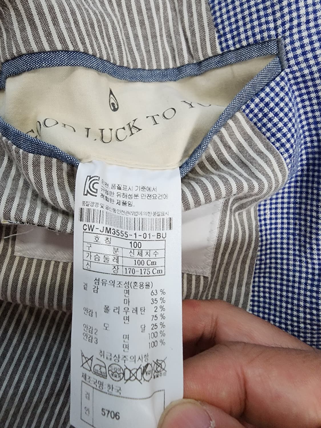 커스텀멜로우 린넨 블렌디드 면 자켓 팜. 38(100)사이즈 블레이저   상품이미지6