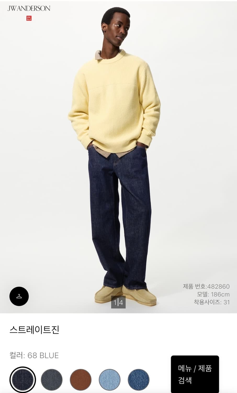 유니클로 jw앤더슨 68블루 데님 상품이미지1