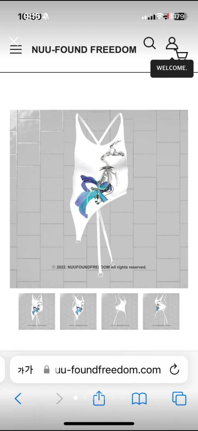 누파운드프리덤 슬리브리스 상품이미지1