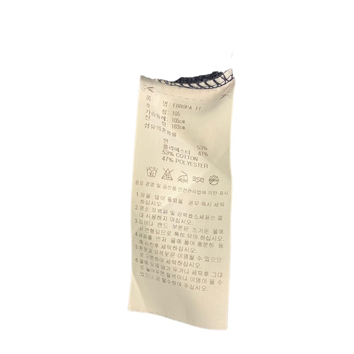 아디다스 유로파 그린 트랙탑  상품이미지9