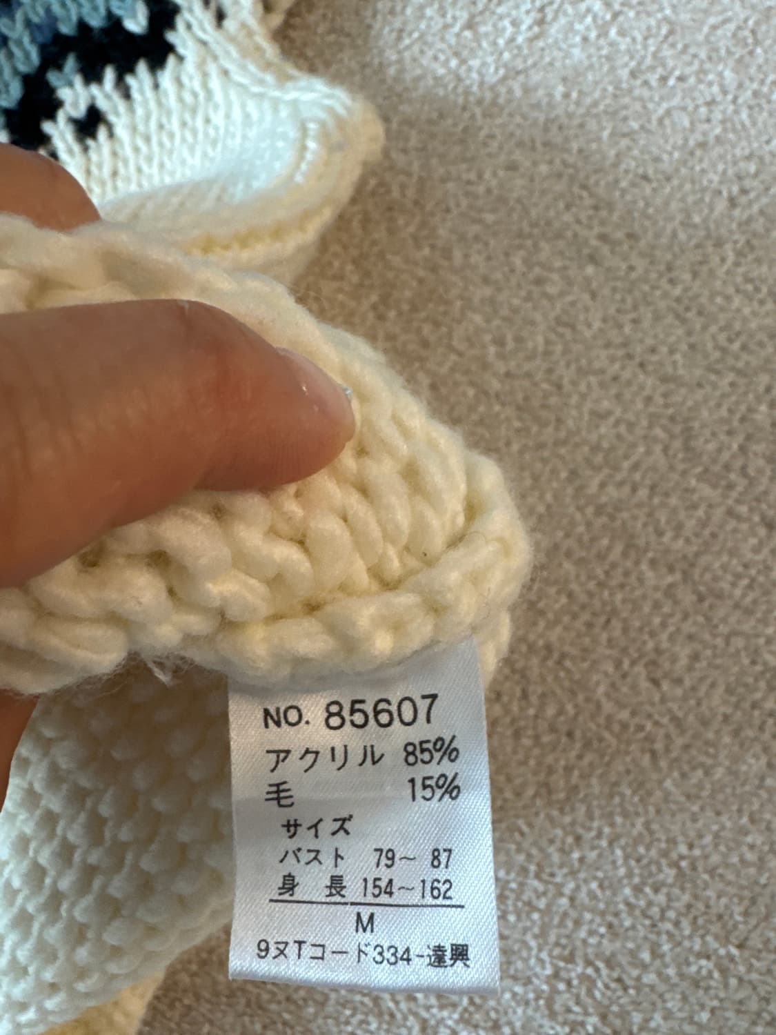 Nordic sweater (M) 상품이미지5