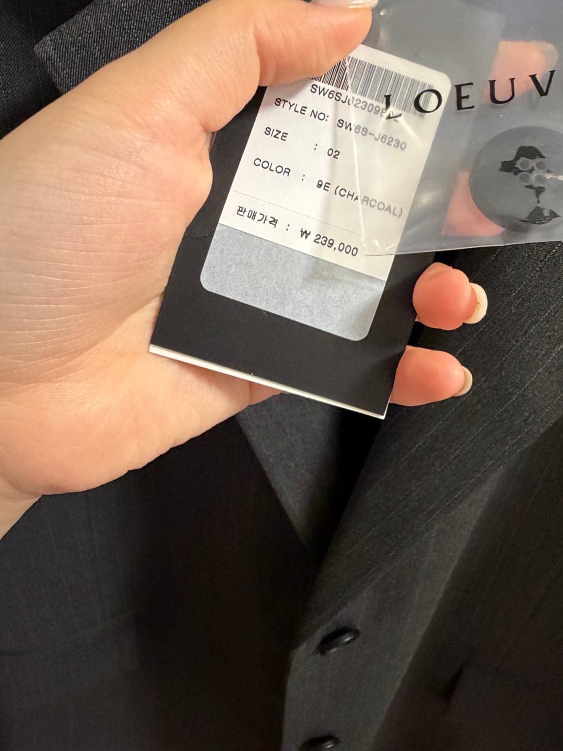 (텍달린 새상품) LOEUVRE 여성 차콜 자켓 상품이미지5