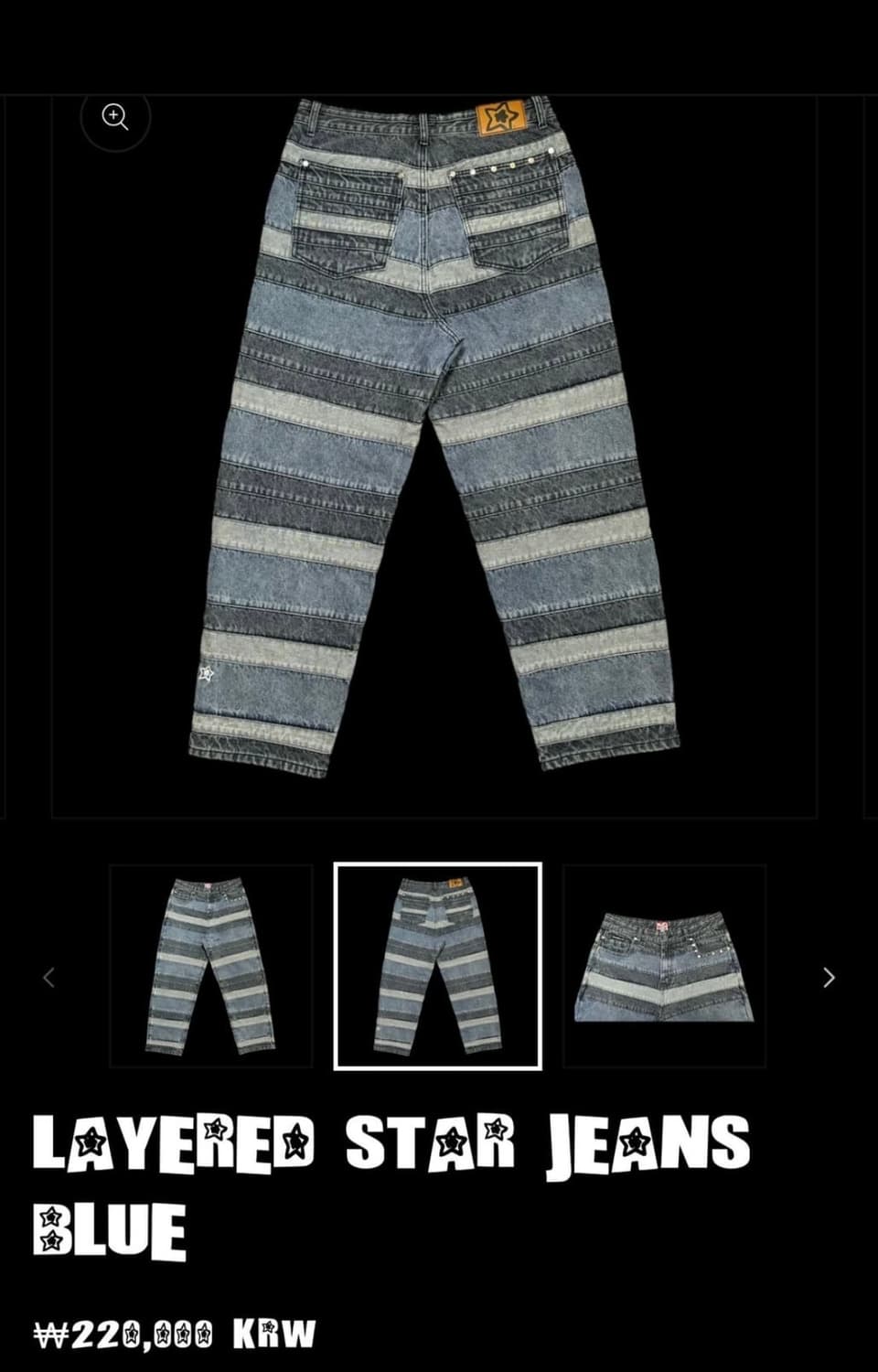 스타팀 레이어드 스타진 팬츠 32 상품이미지1