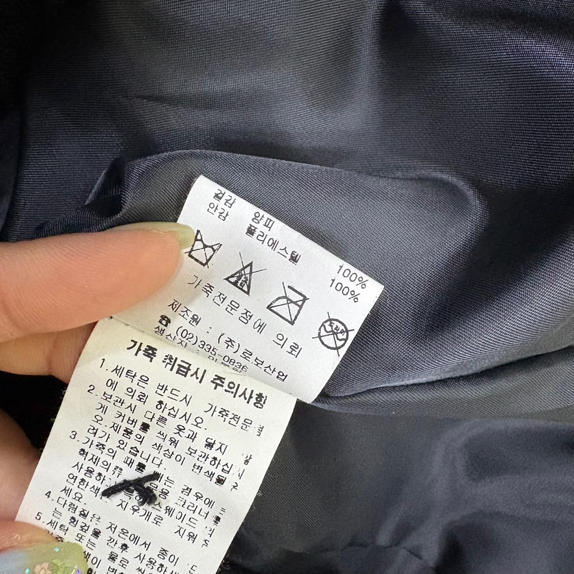 66 로보 블레이저 양가죽 자켓 0602J1 상품이미지5