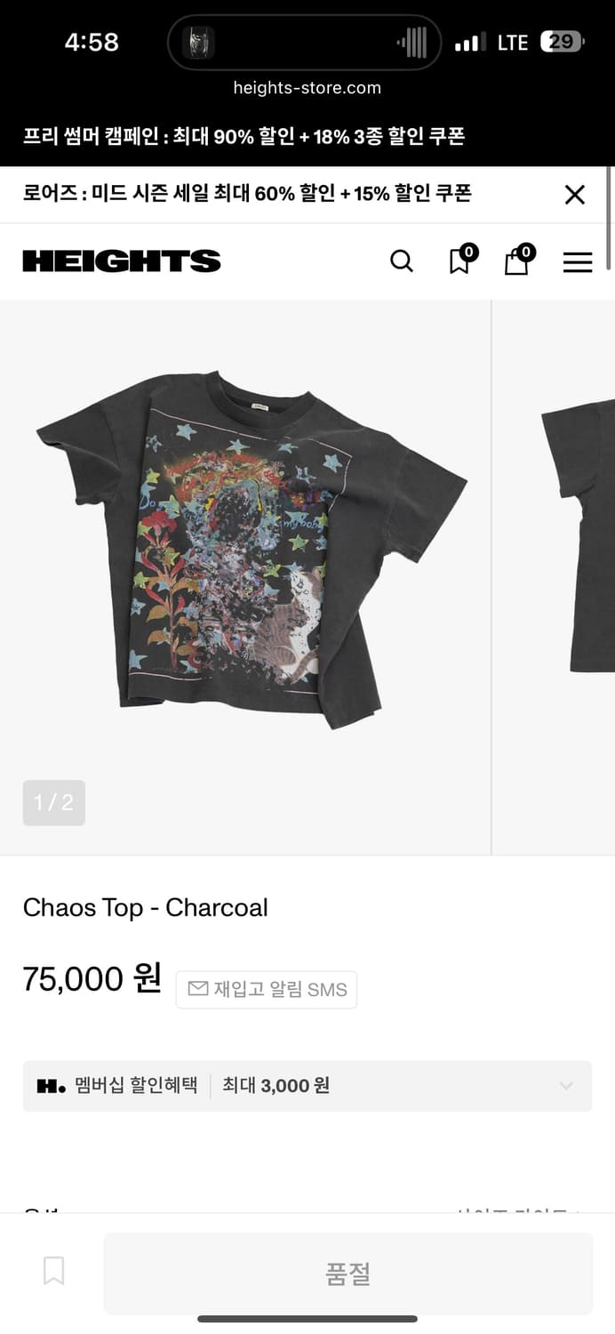 Dirddy 더디 반팔티 차콜 M 상품이미지2