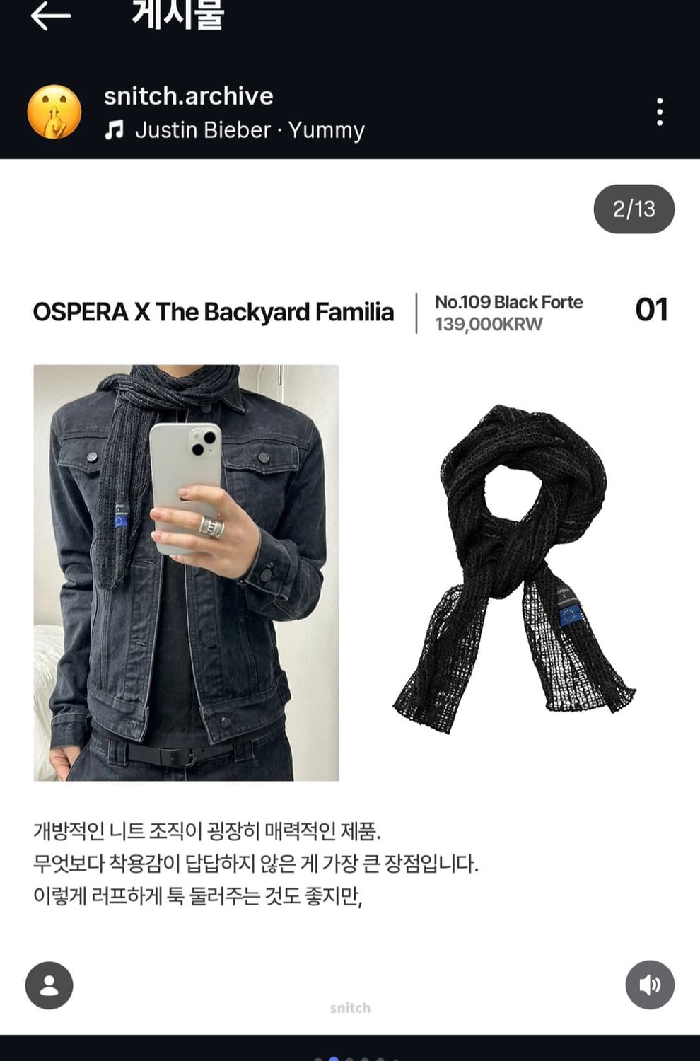 오스페라 109 상품이미지1