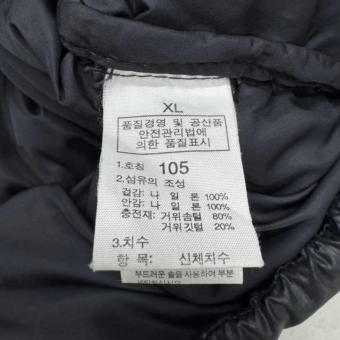 노스페이스 700 눕시 푸퍼 구스다운 패딩 블랙 상품이미지7