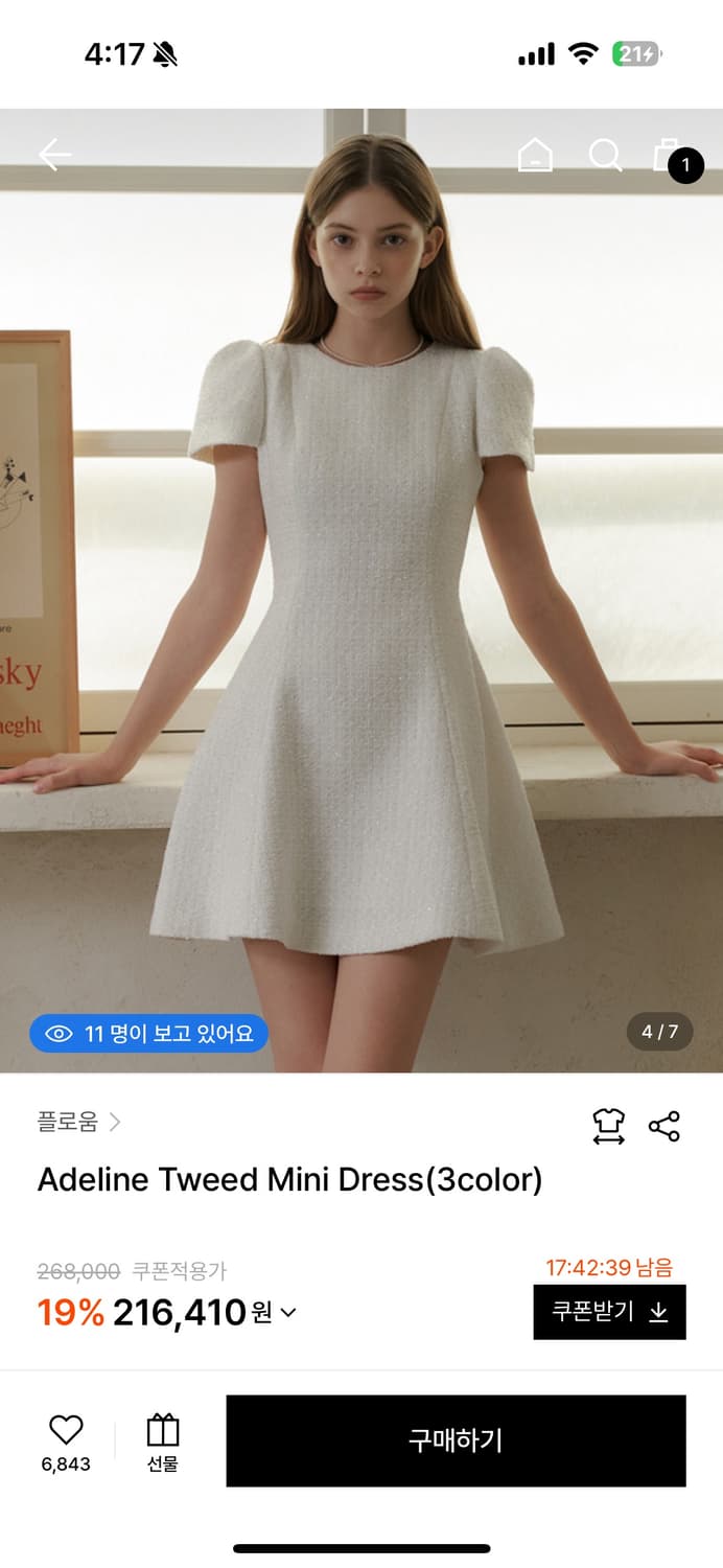 플로움 트위드원피스 미니드레스 화이트 xs 상품이미지2