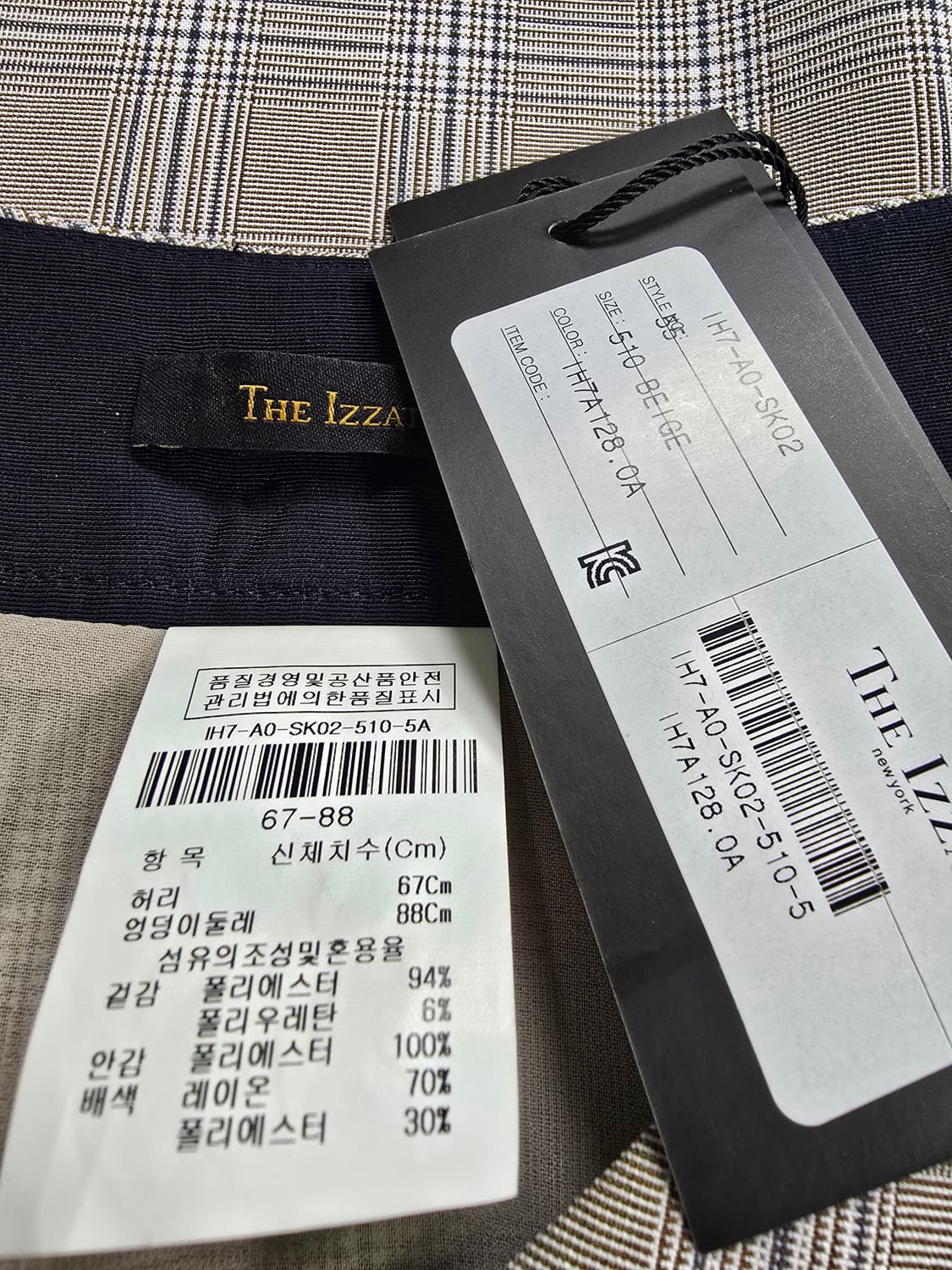 THE IZZAT 체크 A라인 미디 스커트 (1770) 상품이미지4