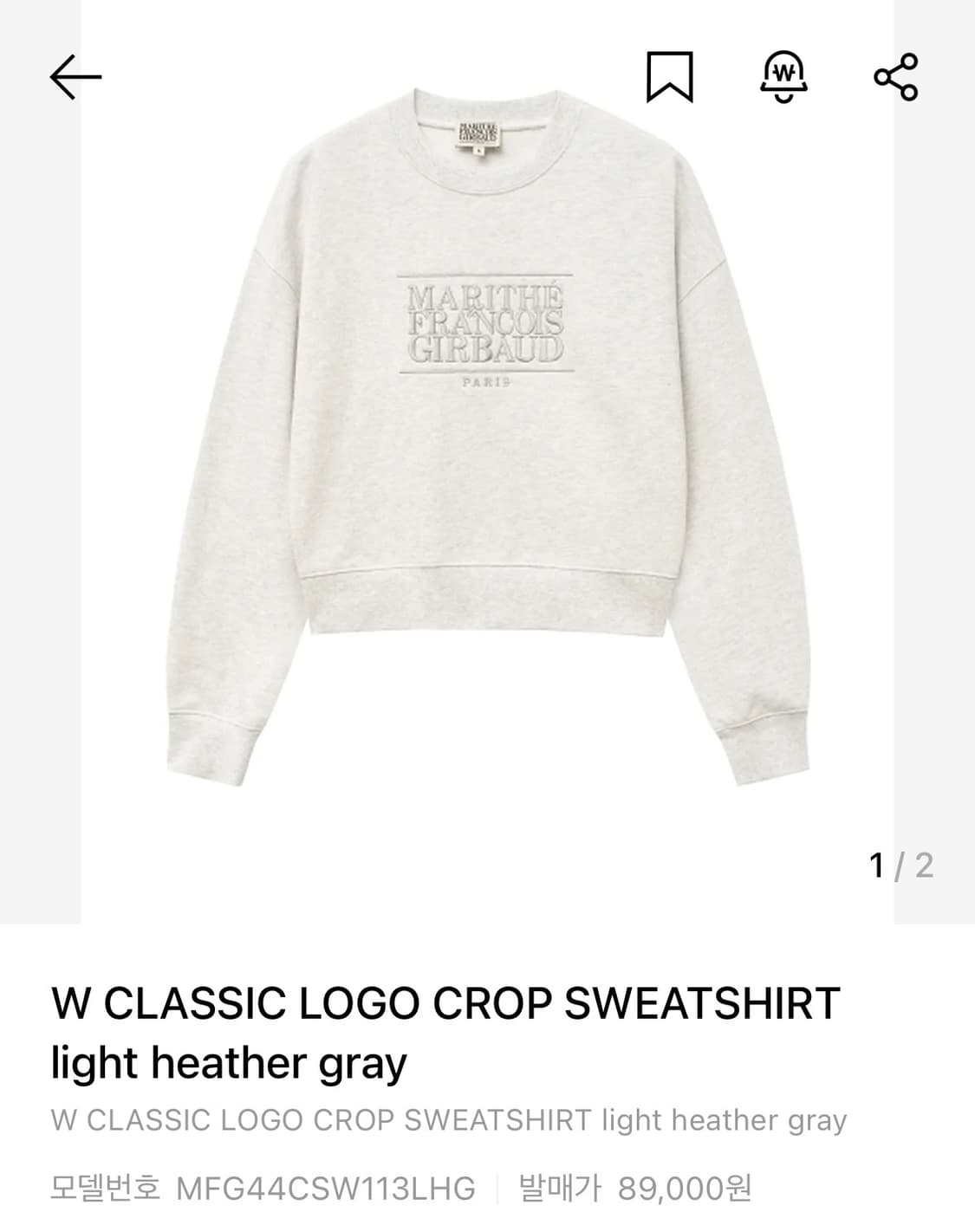 마리떼 W 클래식 로고 크롭 맨투맨 팝니다 상품이미지1