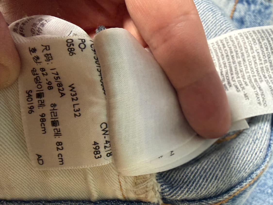 리바이스 LVC 50154-0085 (1회 실착) 상품이미지9