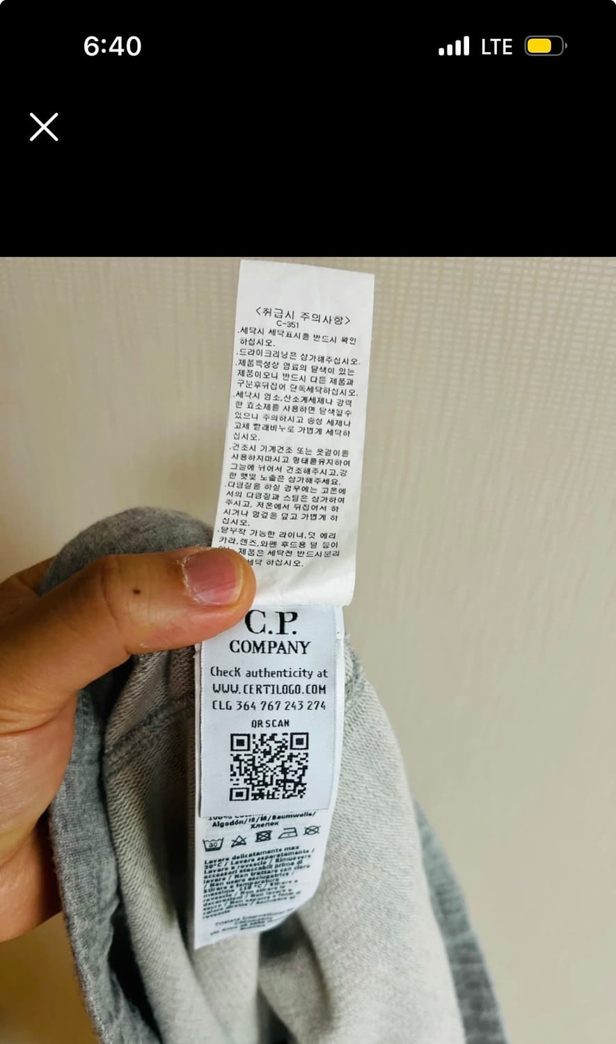 cp컴퍼니 렌즈 조거팬츠 상품이미지3