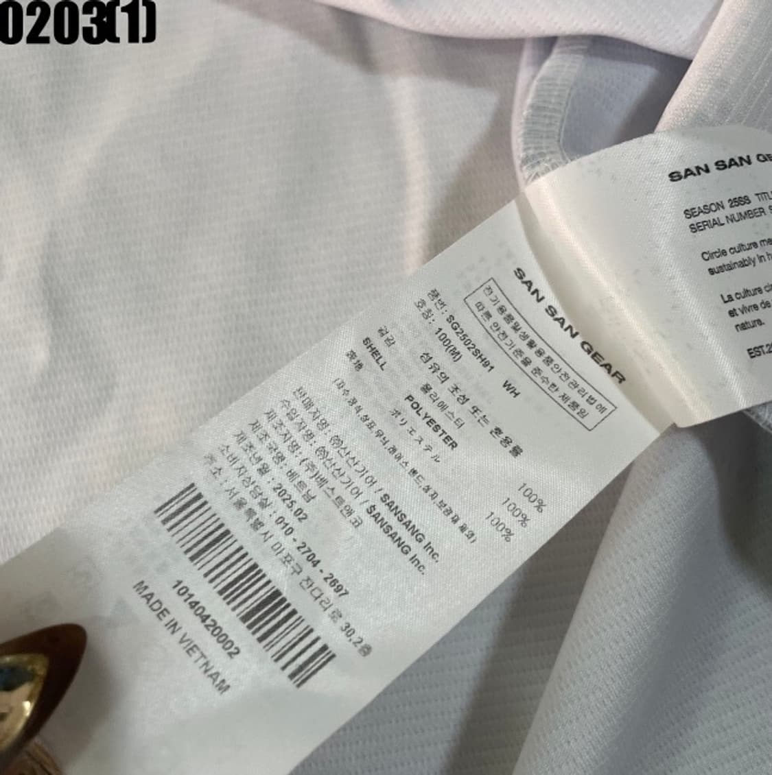 삼성라이론즈 산산기어 반팔 유니폼 상품이미지7