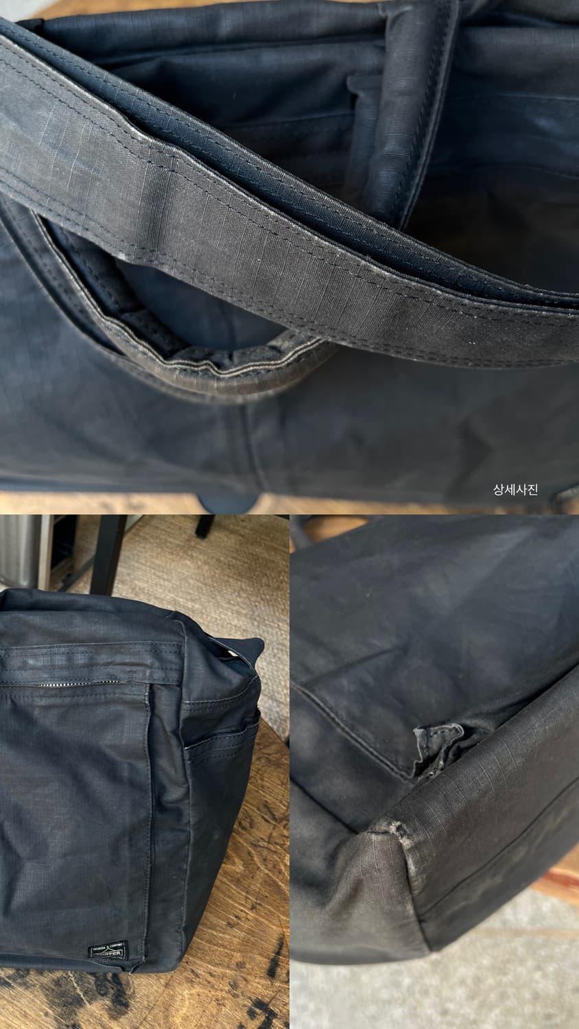 Porter 상품이미지7