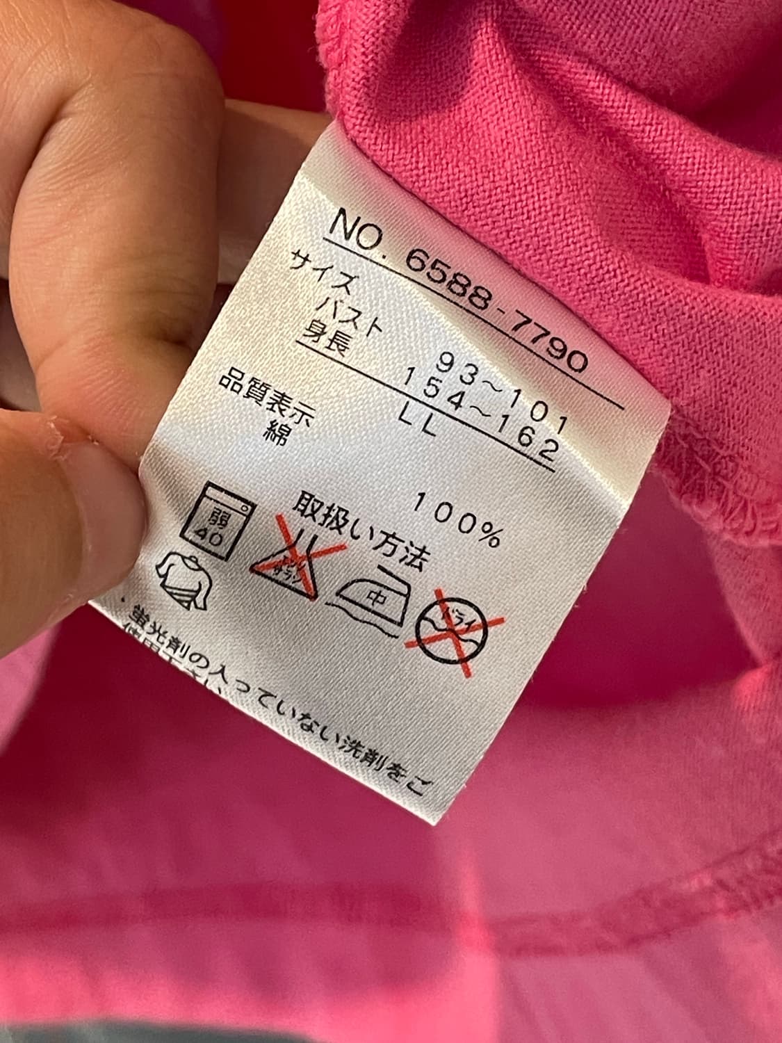 일본빈티지 와투케 하이틴 반팔티  상품이미지4