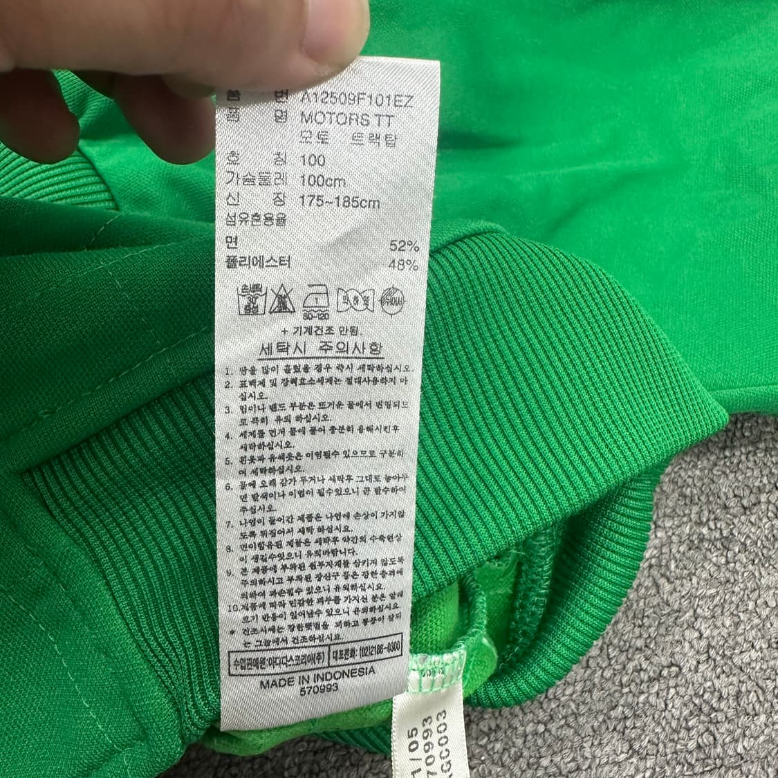 아디다스 모토 트랙탑 상품이미지4